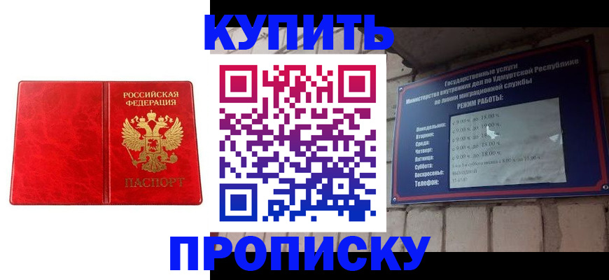 найти адрес прописки в Димитровграде